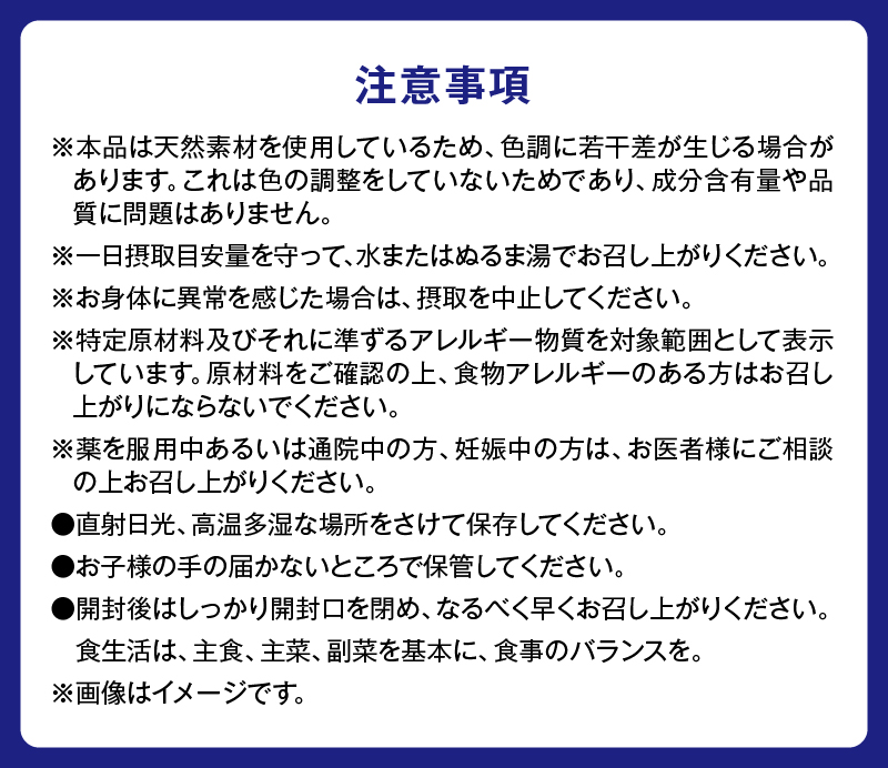 DHC メリロートPlus 30日分 6個(180日分)セット [sf014-028]