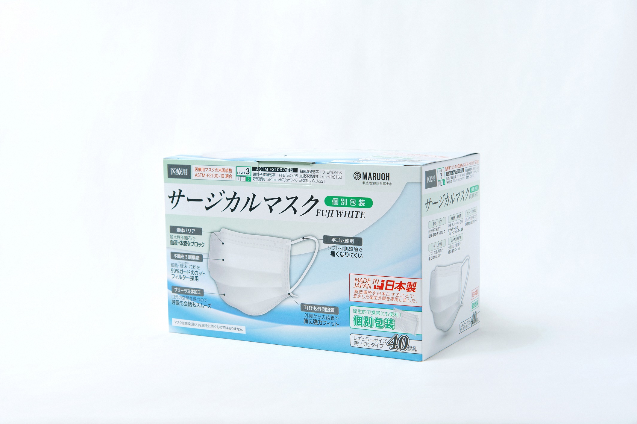 日本製　医療用サージカルマスク　FUJI WHITE(個別包装） 4箱　160枚(a1532)