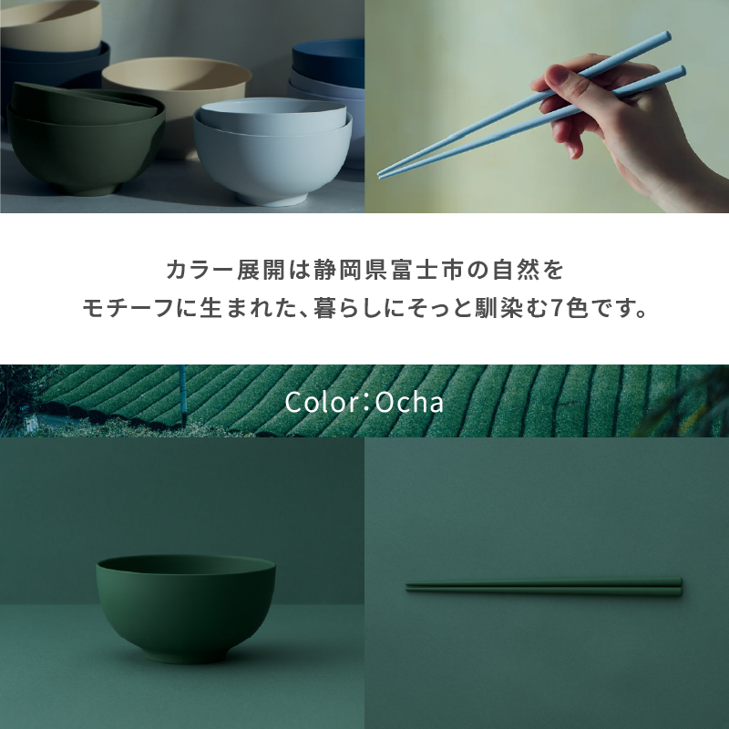 Owan L & Ohashi 2PCS [sf097-004]
