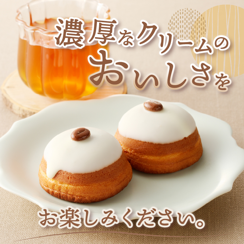 富士山頂8個入 [sf084-010]