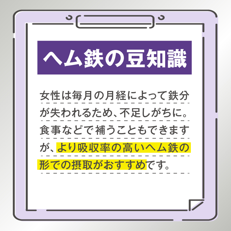 DHC ヘム鉄 30日分 12個セット(360日分)(76806) [sf014-057]