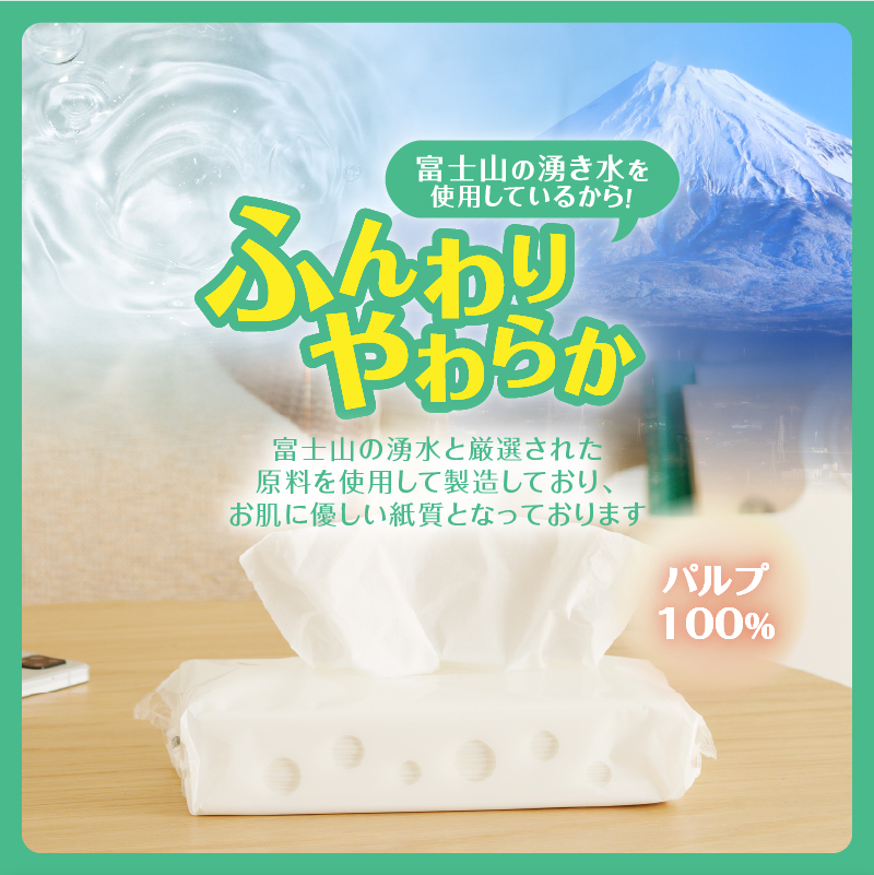 ピローティッシュ「シンプルスタイル」150Ｗ×5Ｐ　10袋セット 箱なしスッキリ コンパクト（b1677）