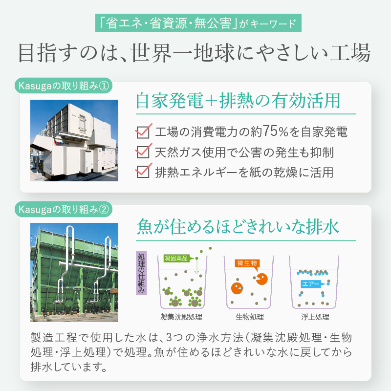 薔薇のおもてなし パープル　トイレットペーパー96Rダブル[sf023-016]