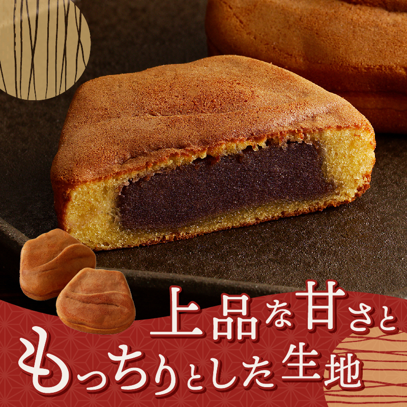 富士山御蔭餅6個入 [sf084-006]