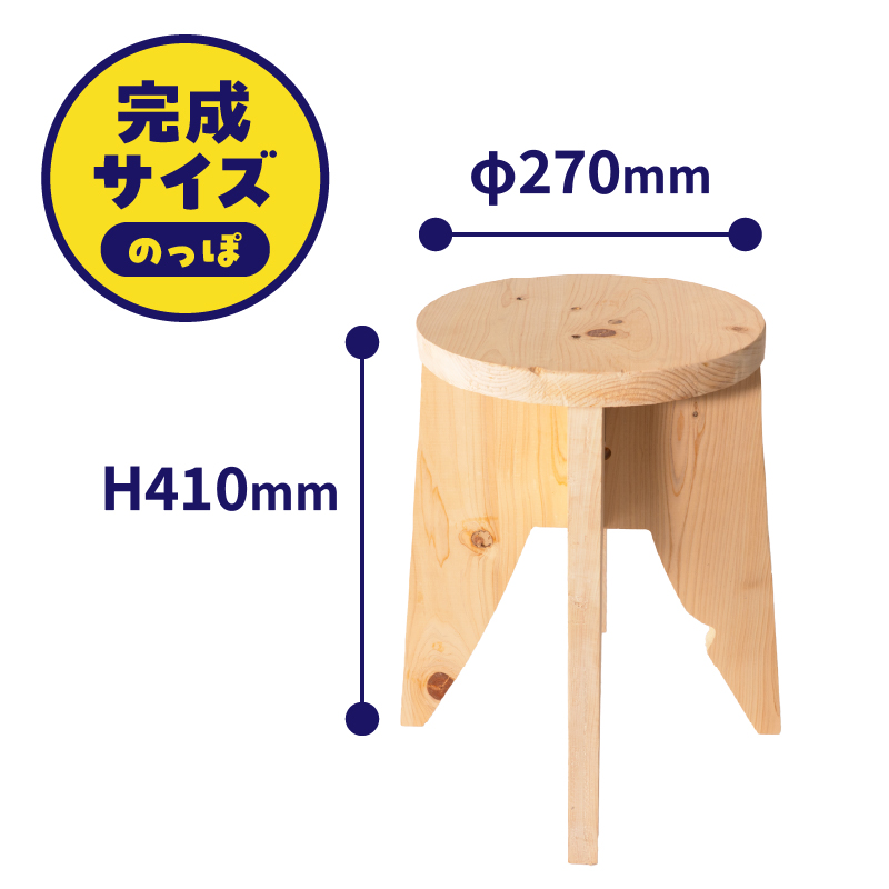 3951 プラモデルのようにつくる新しい木のインテリア「ふじさんないす のっぽ」 [sf002-474]
