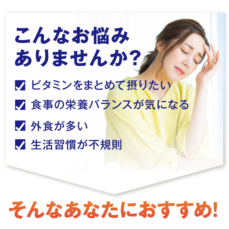 DHC マルチビタミン 30日分 3個セット(90日分)(76798) [sf014-049]