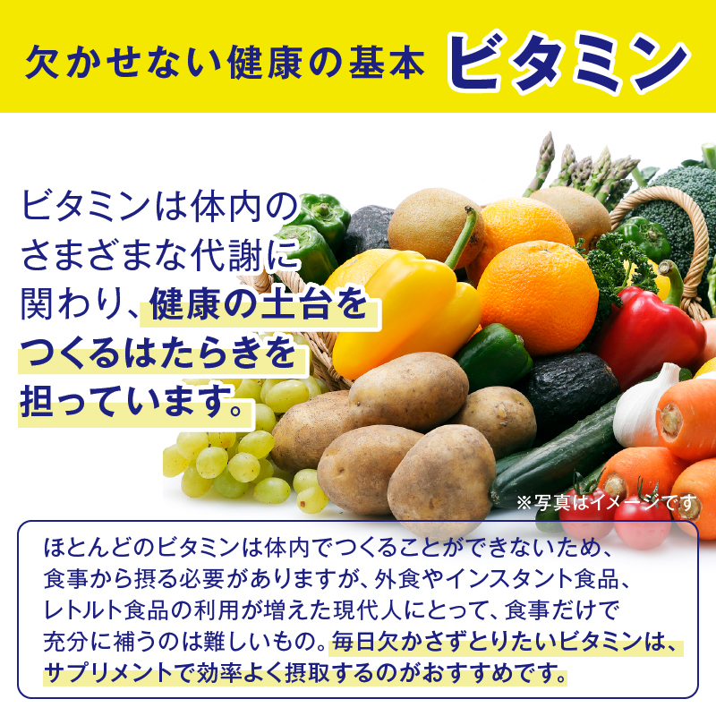 DHC マルチビタミン 30日分 3個セット(90日分)(76798) [sf014-049]