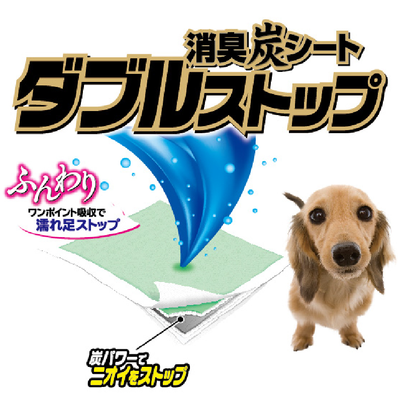 豸郁ュ轤ュ繧キ繝シ繝医繝繝悶Ν繧ケ繝医ャ繝励繝ッ繧、繝 繝壹ャ繝医す繝シ繝40譫堙4繝代ャ繧ッ 縺励▲縺九j蜷ク蜿 (1469)