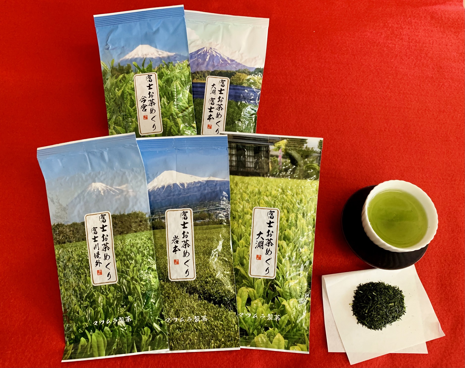 富士お茶めぐりセット　贈答　静岡茶(1759)