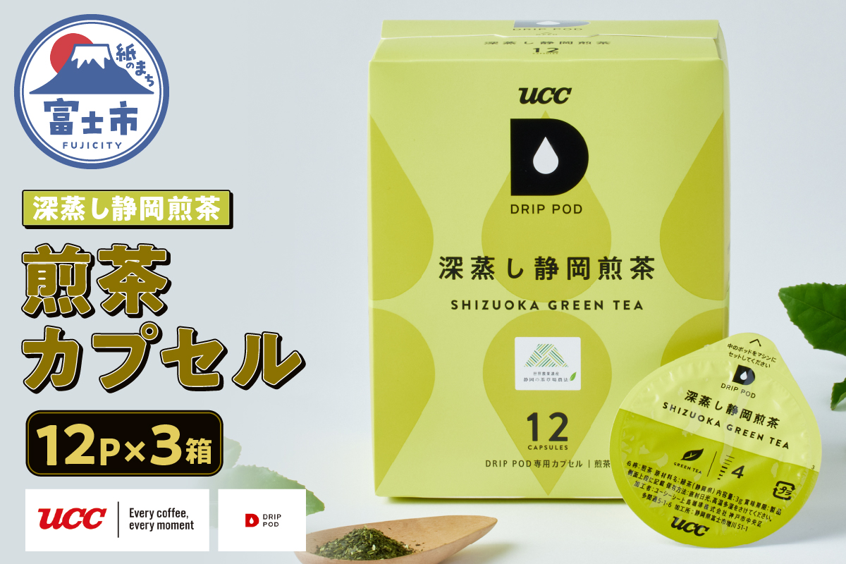UCC 深蒸し静岡煎茶 DPGT002 12P×3セット [sf103-008]