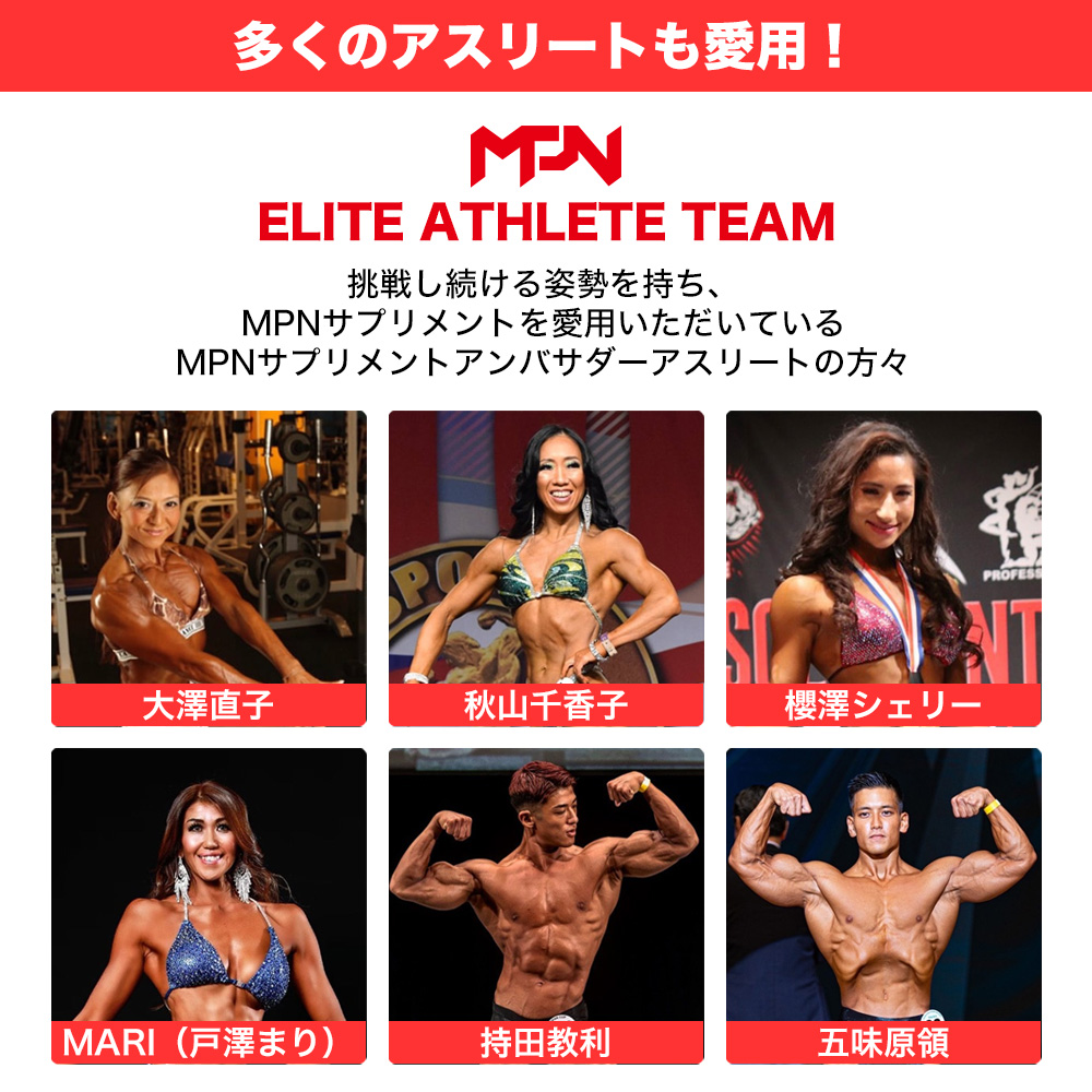 【MPNサプリメント】パーフェクト・スムージー・プロテイン 1.6kg （ストロベリー＆キウイ風味）(1853)