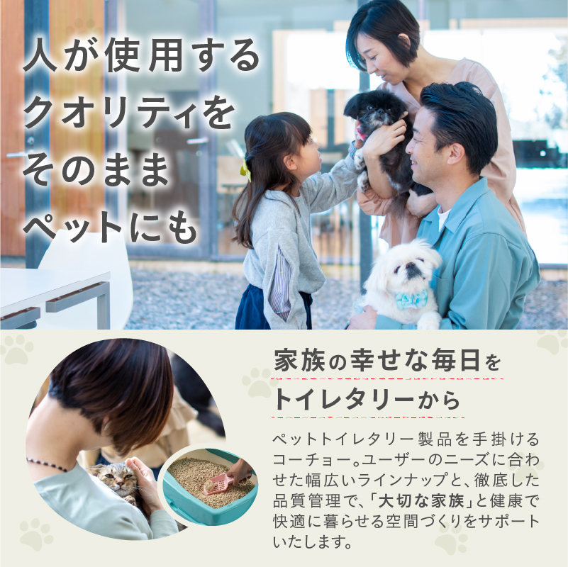 ネオシーツセレブ スーパーワイド ペットシーツ 18枚×4袋 [sf002-558]