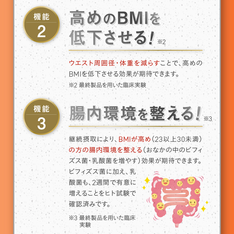 定期便【全2回 3ヶ月毎発送】メタバリア 約30日分(180粒) 富士フイルム 3袋セット [sf001-258]