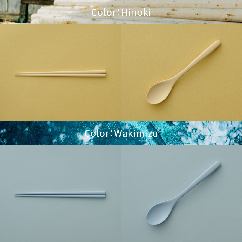 Owan M & Ohashi 2PCS [sf097-002]