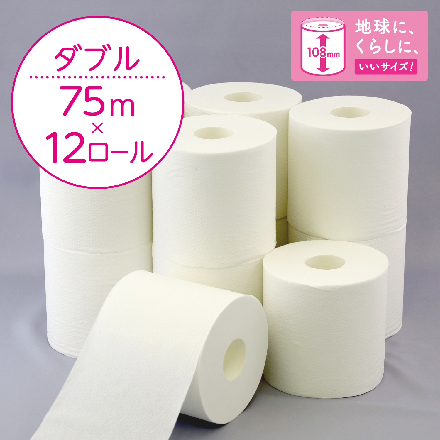 スコッティフラワーパック3倍長持ち12ロール（ダブル）×4パック [sf087-006]