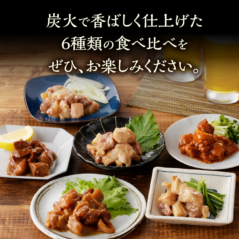 やきとり缶詰　6種ギフト hotei ホテイ 缶詰 贈答 炭火 備蓄 プレゼント 国産 鶏肉(a1882)