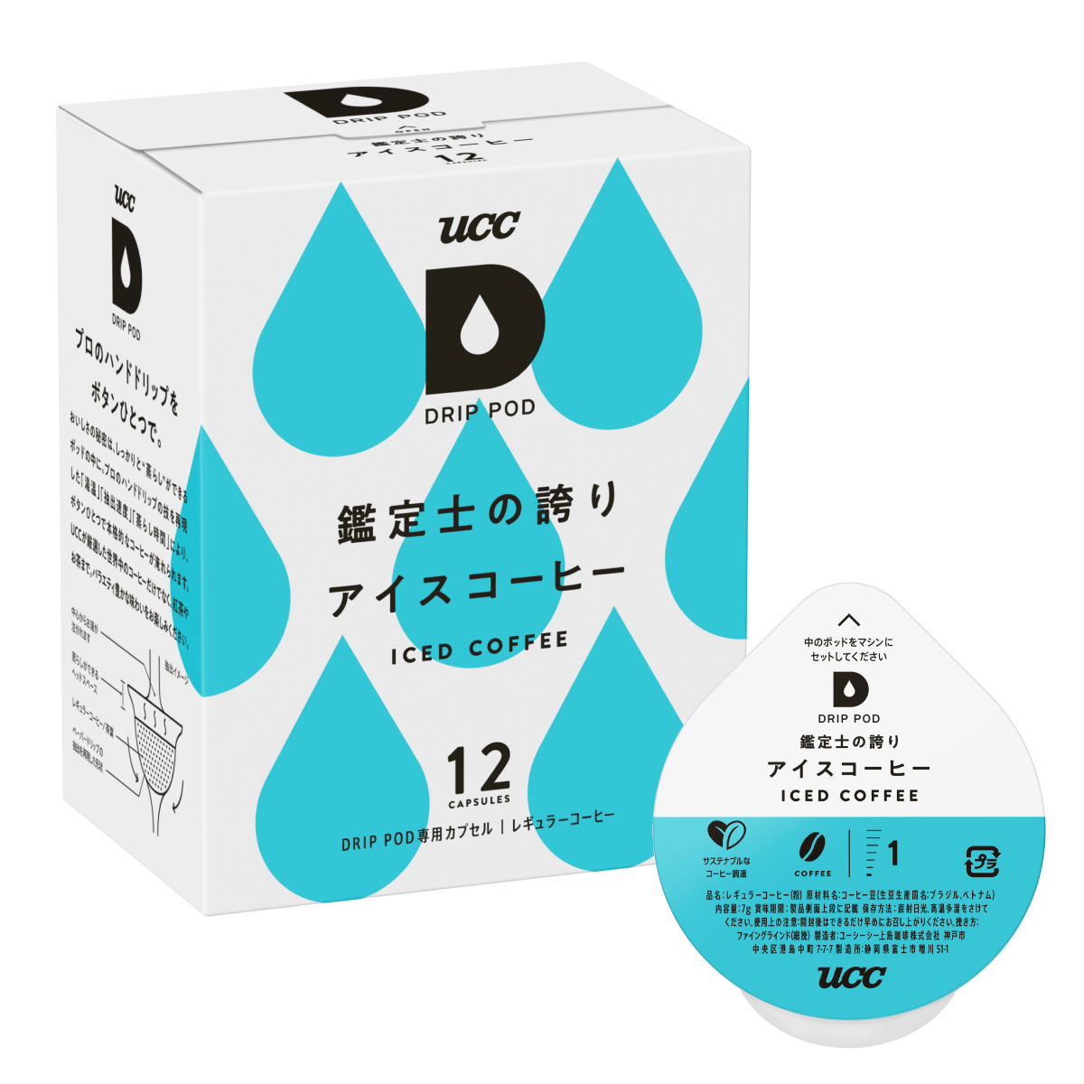 UCC 鑑定士の誇り アイスコーヒー ドリップポッドカプセル DPCC002 12P×３セット [sf103-002]