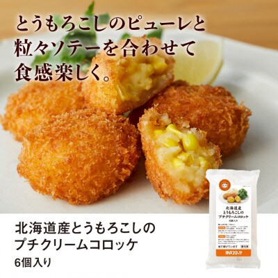 ç¥æžã³ããã±ã®èªä¿¡äœ 3皮詰ãåãããé
éäžå¯å°åïŒé¢å³¶ãã1654863ã