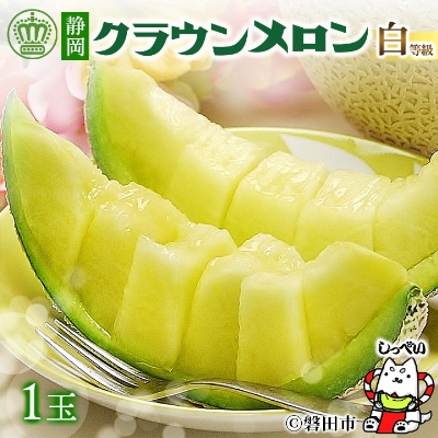 ã¯ã©ãŠã³ã¡ãã³1ç & åœç£é€å80å ã»ãããè€æ°åå£ã§é
éããé
éäžå¯å°åïŒé¢å³¶ã»åæµ·éã»æ²çžçãã4014712ã