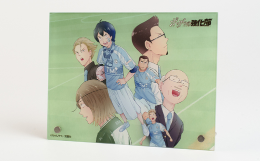 【ちゃんやつ】漫画「ボクらの強化部」アクリルイラスト盾　1個【1487651】