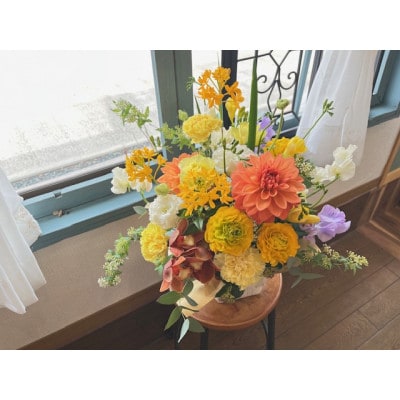 季節を感じる生花のアレンジメント【暖色系】【配送不可地域：離島】【1732451】
