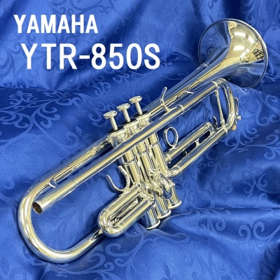 トランペット　YTR-850S【1495440】