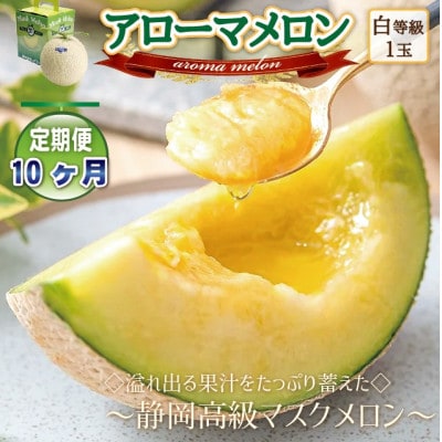 ãæ¯æå®æäŸ¿ãã¢ããŒãã¡ãã³1ç(çŽ1.0kg以äž/ç)ãé岡é«çŽãã¹ã¯ã¡ãã³ããå
š10åãé
éäžå¯å°åïŒé¢å³¶ã»åæµ·éã»æ²çžçãã4071900ã