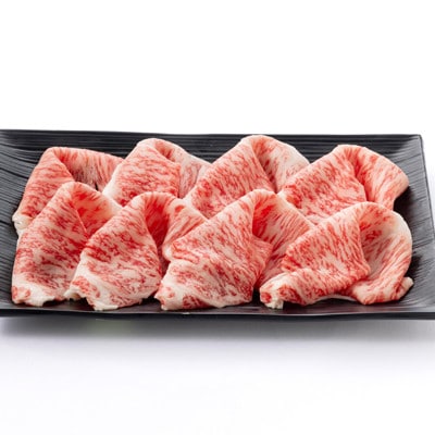 【特選和牛 静岡そだち】ローススライス 500g×2 黒毛和牛 ブランド牛 すき焼き・しゃぶしゃぶ【配送不可地域：離島】【1721943】