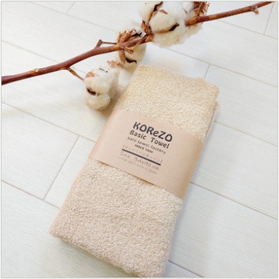 【おうちのカラータオル】スモーキーベージュ　10枚セット【1717824】