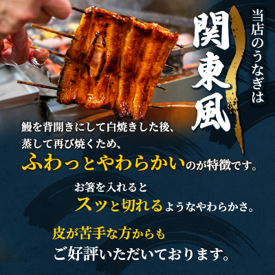 浜名湖・うなぎのたなかのドカンと山盛り10枚♪ふっくら柔らか国産うなぎカット蒲焼※合計900g程度【配送不可地域：離島】【1417600】