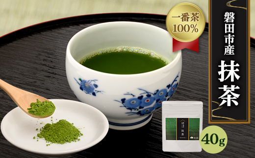 é岡çç£ç°åžç£1çªè¶100%䜿çšãæ¹è¶ã40gã1554314ã