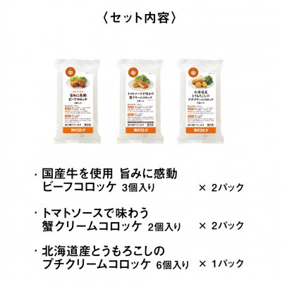 ç¥æžã³ããã±ã®èªä¿¡äœ 3皮詰ãåãããé
éäžå¯å°åïŒé¢å³¶ãã1654863ã