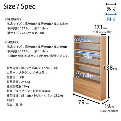 薄型 木製CDラック(ナチュラル) ELC−7919CN【1435915】