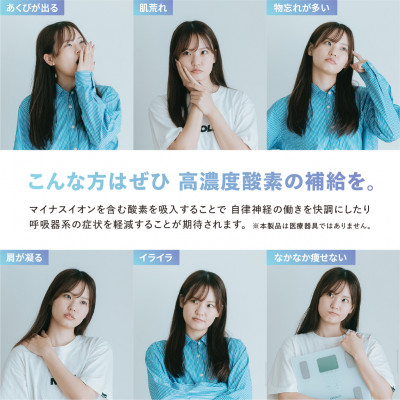 小型酸素発生器「オキシクール32」スタンダードグレード パールホワイト【配送不可地域：沖縄県】【1415354】