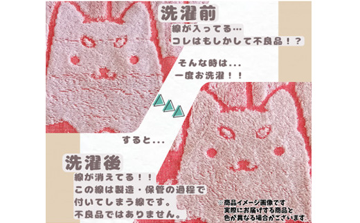 しっぺいゴルフグッズ3点(フェイスタオルレッド・ゴルフボール・ゴルフマーカー) Bセット【1696461】