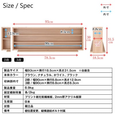 Nã²ãŒãžã»HOã²ãŒãžå¯Ÿå¿ãééæš¡åãã£ã¹ãã¬ã€ã±ãŒã¹ãå¹
93cm(ããã¥ã©ã«)ãTMC-K93Nã1547765ã