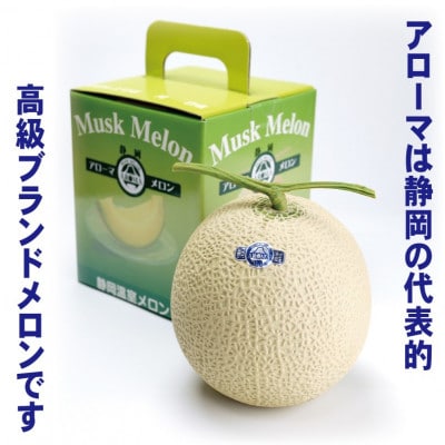 ãæ¯æå®æäŸ¿ãã¢ããŒãã¡ãã³1ç(çŽ1.0kg以äž/ç)ãé岡é«çŽãã¹ã¯ã¡ãã³ãå
š11åãé
éäžå¯å°åïŒé¢å³¶ã»åæµ·éã»æ²çžçãã4071899ã