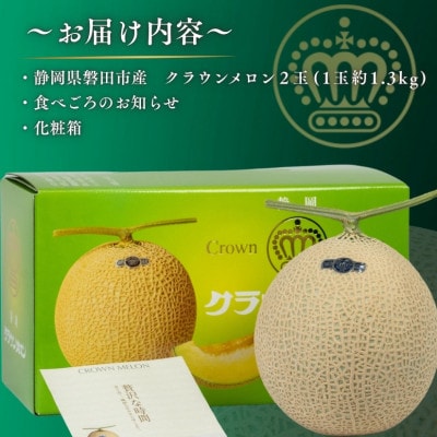 ãçµåçŽéãé岡ãèªã枩宀é«çŽãã¹ã¯ã¡ãã³ãã¯ã©ãŠã³ã¡ãã³ã2ç(1ç:çŽ1.3kg)9æã2æã1660350ã