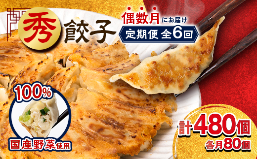 縲千匱騾∵怦蝗コ螳壼ョ壽悄萓ソ縲醍ァ鬢蟄80蛟(40蛟凝2邂ア)テ鈴囈譛育匱騾6蝗 髱吝イ。逵檎」千伐蟶 蜈ィ6蝗槭宣埼∽ク榊庄蝨ー蝓滂シ夐屬蟲カ縲代4006552縲