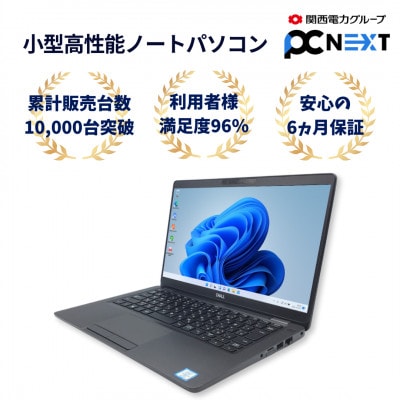 PC nextの高性能再生パソコン 小型サイズ/Win11/新品SSD/メモリ8GB　(磐田市)【1531301】