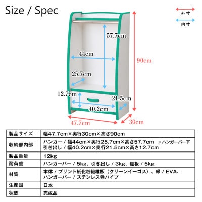 知育家具シリーズ　ハンガーラック　48cm幅(ブルー)　HRJ−48HB【1415191】