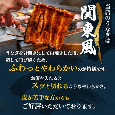 【2ヵ月毎定期便】浜名湖・うなぎのたなかの国産鰻長蒲焼4本、カット小2枚※1回分約830g全3回【配送不可地域：離島】【4059973】