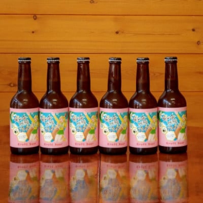 璃の香檸檬ヴァイツェン6本セット【配送不可地域：離島】【1695317】