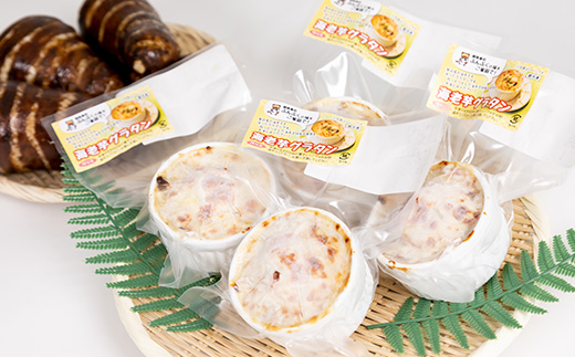 逎千伐逕」豬キ閠∬葛繧剃スソ縺」縺溘梧オキ閠∬葛繧ー繝ゥ繧ソ繝ウ縲阪150gテ4蛟九宣埼∽ク榊庄蝨ー蝓滂シ夐屬蟲カ縲代1596899縲