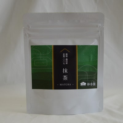 静岡県磐田市産1番茶100%使用　抹茶　40g【1554314】