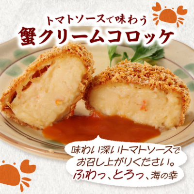 神戸コロッケの自信作 3種詰め合わせ【配送不可地域：離島】【1654863】