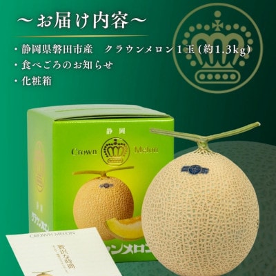 ãçµåçŽéãé岡ãèªã枩宀é«çŽãã¹ã¯ã¡ãã³ãã¯ã©ãŠã³ã¡ãã³ã1ç(çŽ1.3kg)9æã2æã1660347ã