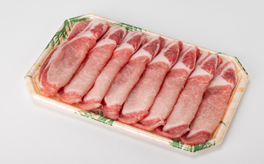 国産豚ロース　焼肉用　250×4P【配送不可地域：離島】【1637239】