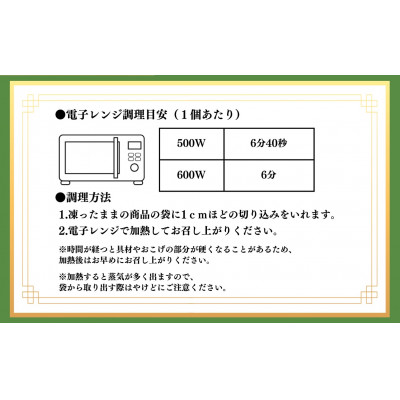 冷凍釜めし 4種類(豚の角煮・鶏・あさり・鮭)・自家製冷凍肉シウマイ【配送不可地域：離島】【1472591】