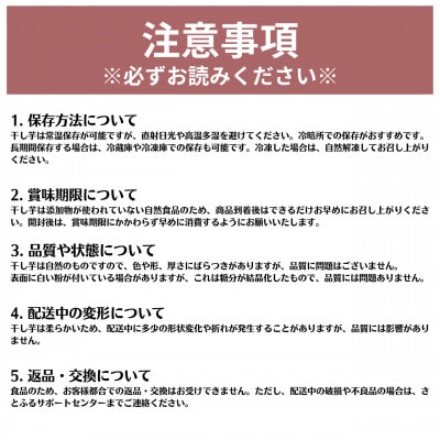 遠州産紅はるか　干しいも(2種セット)720g(訳アリ120g×3袋＆シロタ120g×3袋)【配送不可地域：離島】【1547001】